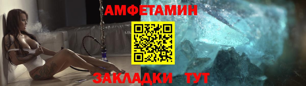 Отрадное  Амфетамин  Вход с VPN  АМФЕТАМИН 98% 