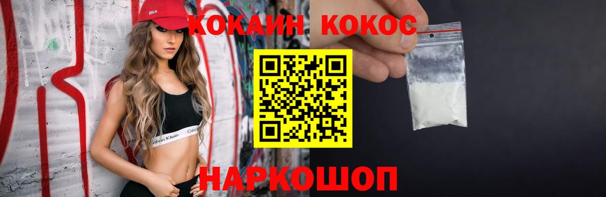 Гашиш Отрадное