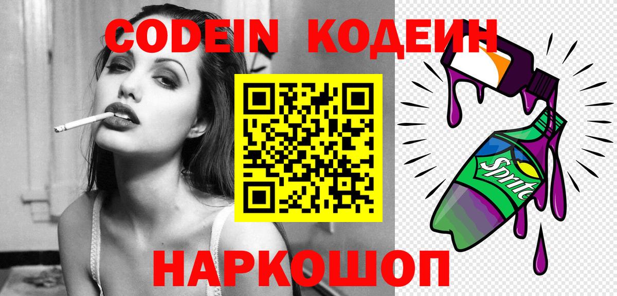 Меф МЯУ МЯУ кристаллы  Отрадное  Экстази  Вход с VPN  ГАШ  МДМА  Гашиш 