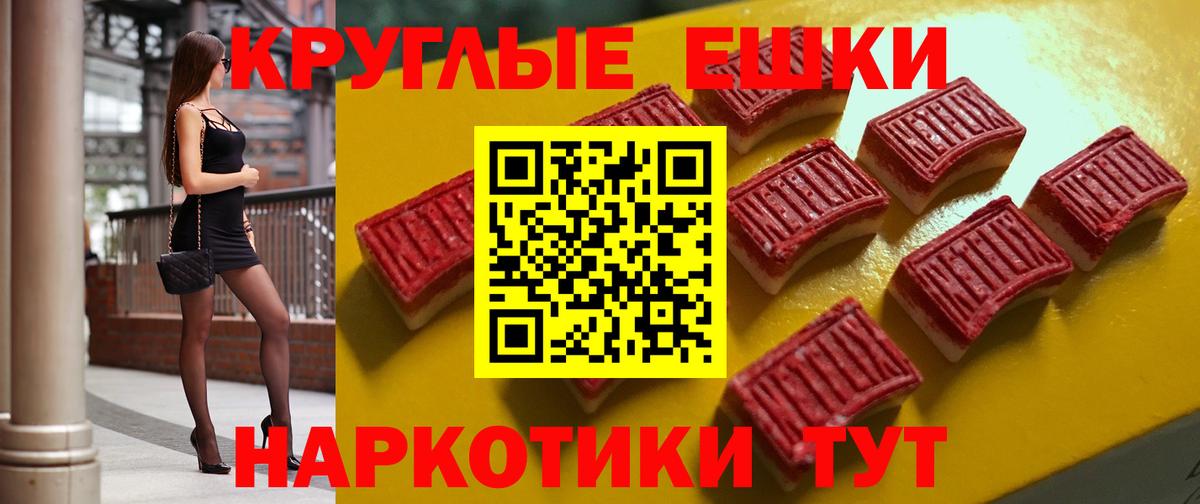Ecstasy Punisher Отрадное