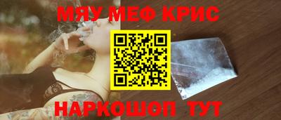 твердый Славянск-на-Кубани