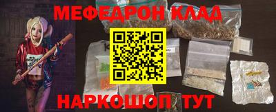 гашишное масло Славгород