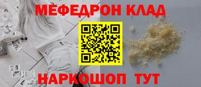 твердый Славянск-на-Кубани