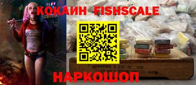 героин Сланцы