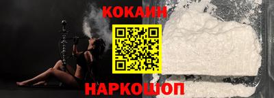 героин Сланцы