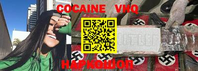 твердый Славянск-на-Кубани