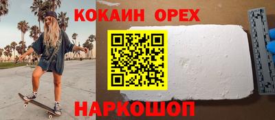 твердый Славянск-на-Кубани