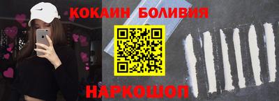 героин Сланцы
