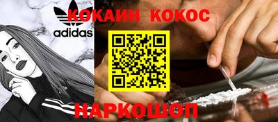гашишное масло Славгород