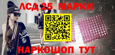 гашишное масло Славгород