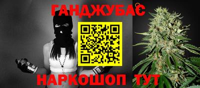 героин Сланцы