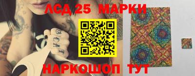 гашишное масло Славгород