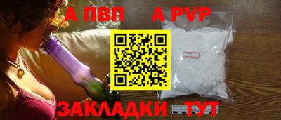 героин Сланцы