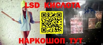 героин Сланцы