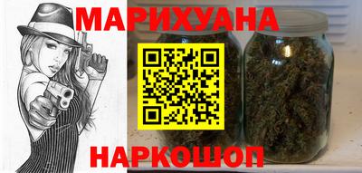 бутик Ставрополь