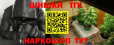 героин Сланцы