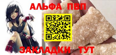твердый Славянск-на-Кубани