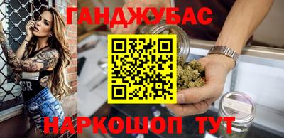 твердый Славянск-на-Кубани