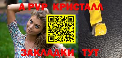 героин Сланцы