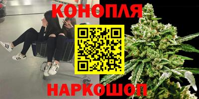 бутик Ставрополь