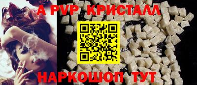 гашишное масло Славгород