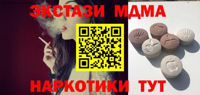 твердый Славянск-на-Кубани