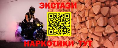 гашишное масло Славгород