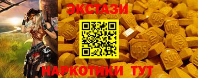 твердый Славянск-на-Кубани