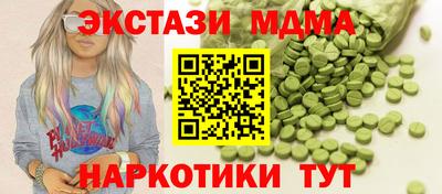 MDMA Старая Купавна