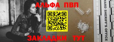 гашишное масло Славгород