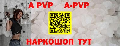 твердый Славянск-на-Кубани