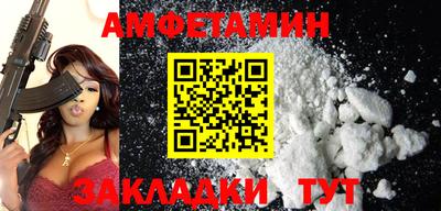 бутик Ставрополь
