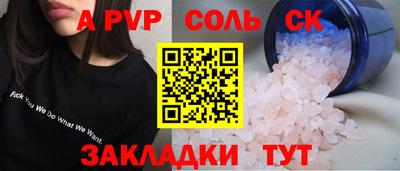 бутик Ставрополь