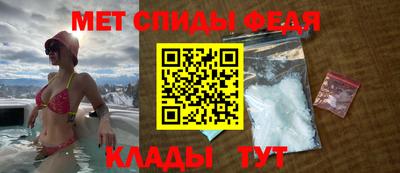 гашишное масло Славгород