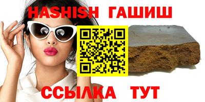 героин Сланцы