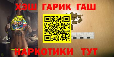 героин Сланцы