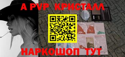 бутик Ставрополь