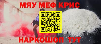 гашишное масло Славгород