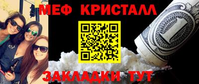 героин Сланцы
