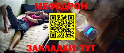 бутик Ставрополь