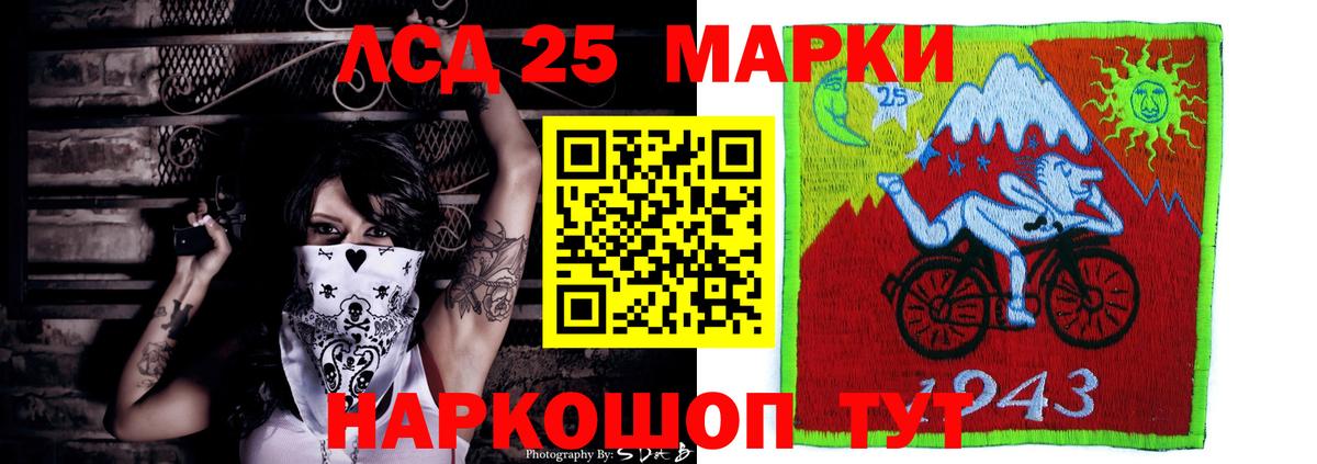 LSD-25 экстази кислота  Вход с VPN  blacksprut ссылка  Отрадное  LSD-25 экстази ecstasy 