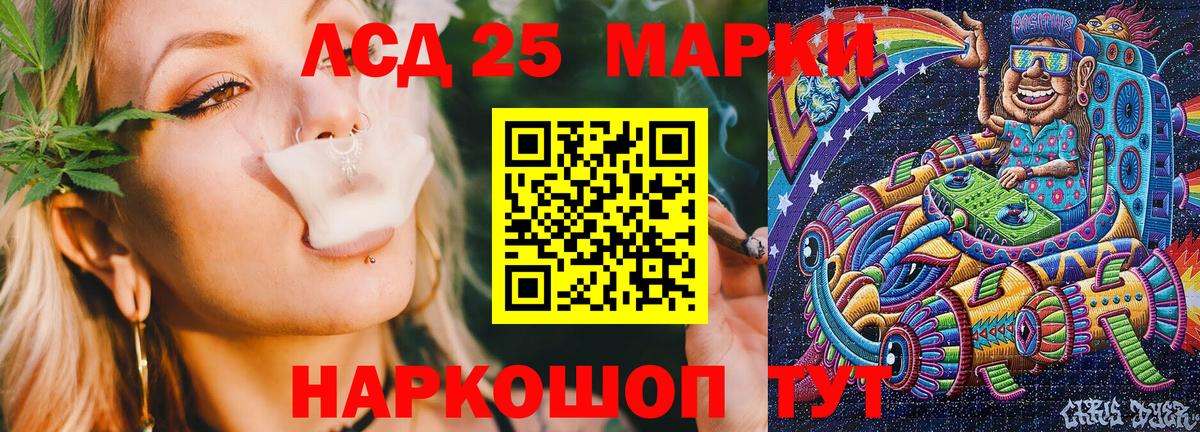 Марки N-bome 1500мкг Отрадное