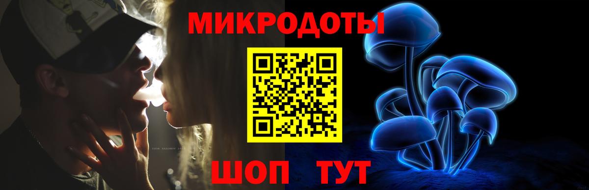 Галлюциногенные грибы Magic Shrooms  даркнет сайт  Отрадное  Вход с VPN  Галлюциногенные грибы ЛСД 
