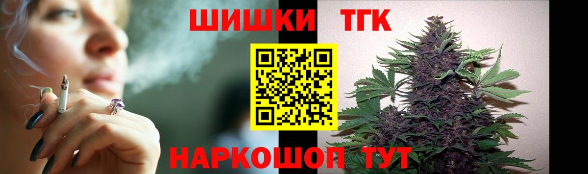 Отрадное  Марихуана индика  Вход с VPN  Канабис THC 21% 